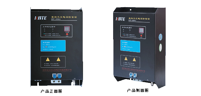 三相电源防雷模块