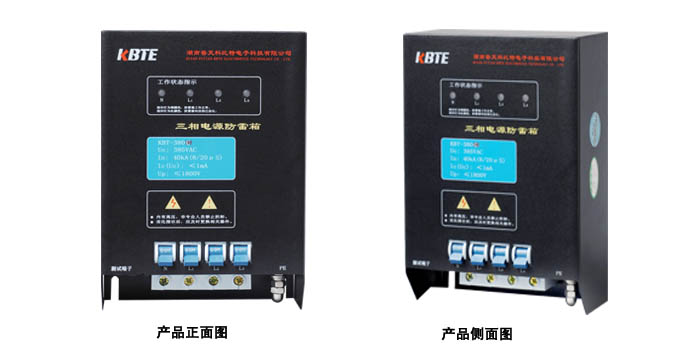 三相电源防雷器