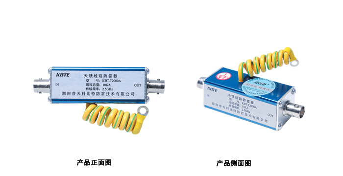 单口信号防雷器