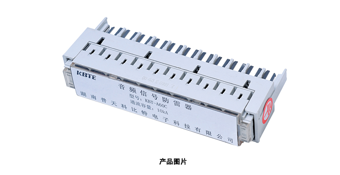 单口信号防雷器